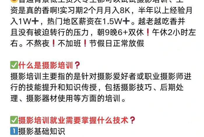 广州电商摄影师，广州电商摄影师工资