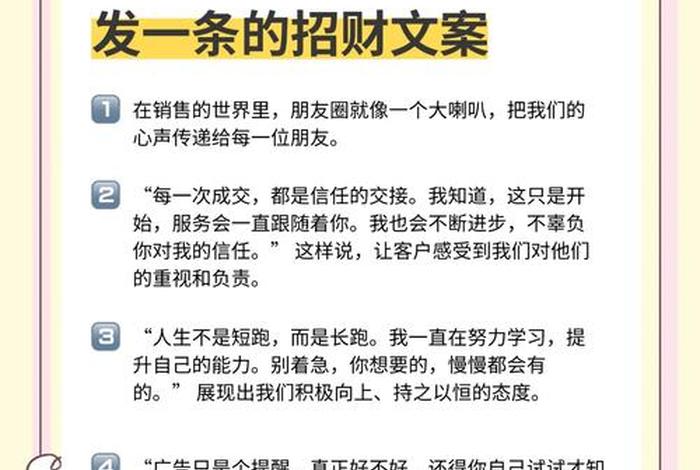 电商文案怎么写好 电商文案怎么写好一点