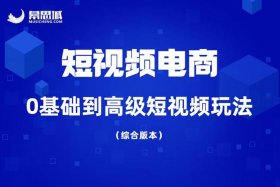 成都幕思城教育咨询有限公司（成都幕思城教育咨询有限公司怎么样）