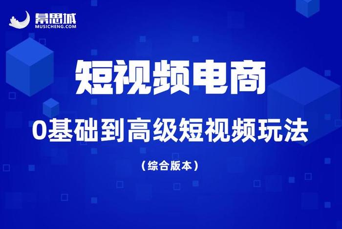成都幕思城教育咨询有限公司(成都幕思城教育咨询有限公司怎么样) 成都幕思城教育咨询有限公司(成都幕思城教育咨询有限公司怎么样)