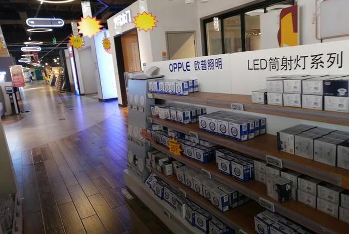 电商欧普和实体店欧普的区别;电商欧普和实体店欧普的区别在哪 电商欧普和实体店欧普的区别;电商欧普和实体店欧普的区别在哪