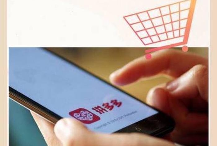 拼多多app在国外还能继续用吗、拼多多app在国外还能继续用吗安全吗 拼多多app在国外还能继续用吗、拼多多app在国外还能继续用吗安全吗