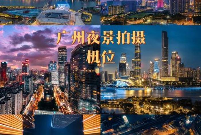 广州电商摄影圈官网（广州电商摄影圈官网地址）