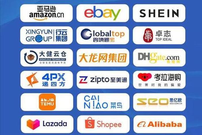 电商欧众是什么、欧风电商是什么 电商欧众是什么、欧风电商是什么