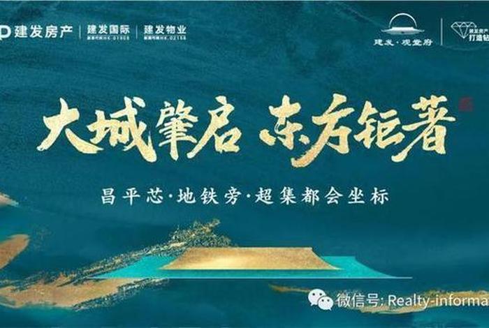 电商大厦 观棠府（观棠府销售电话）