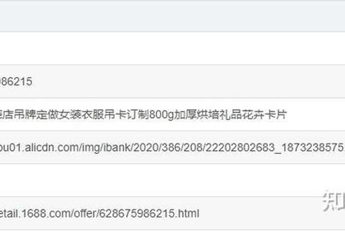 电商api接口平台 - 电商平台api接口服务商