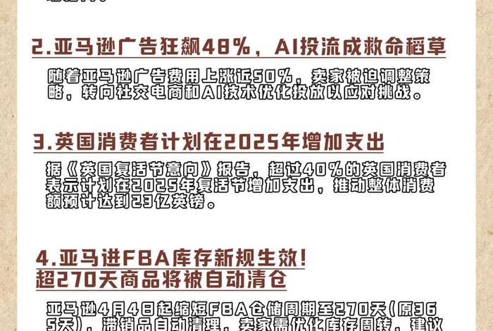 跨境电商新闻最新消息、跨境电商最近新闻