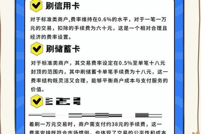 买房 电商费 买房电商费可以用信用卡吗现在 买房 电商费 买房电商费可以用信用卡吗现在