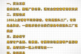 选电商代发最重要的是什么、电商代发是什么意思