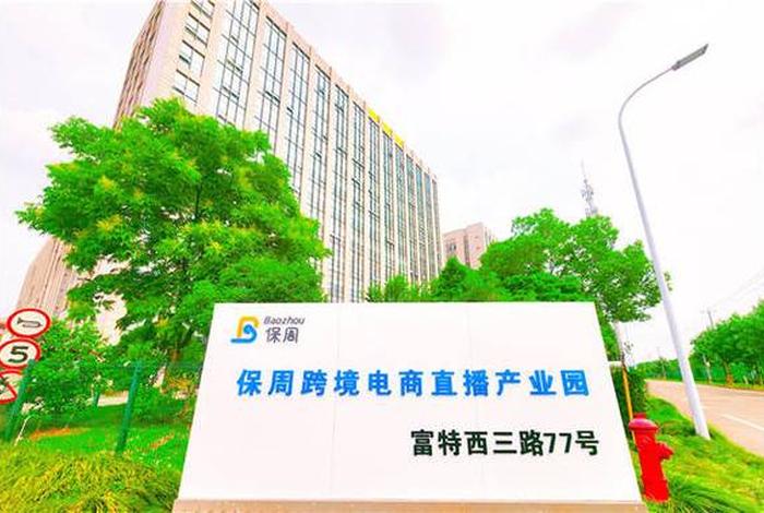 上海电商基地在哪个位置 上海电商基地在哪个位置啊 上海电商基地在哪个位置 上海电商基地在哪个位置啊