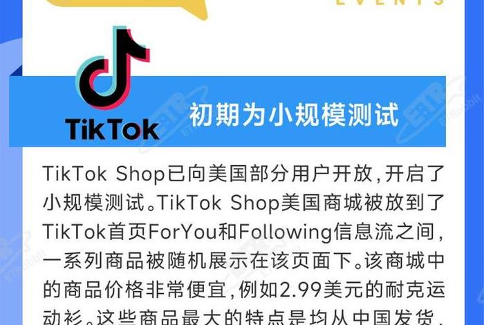 东南亚电商 shopee - 东南亚电商shopee和tiktok 东南亚电商 shopee - 东南亚电商shopee和tiktok