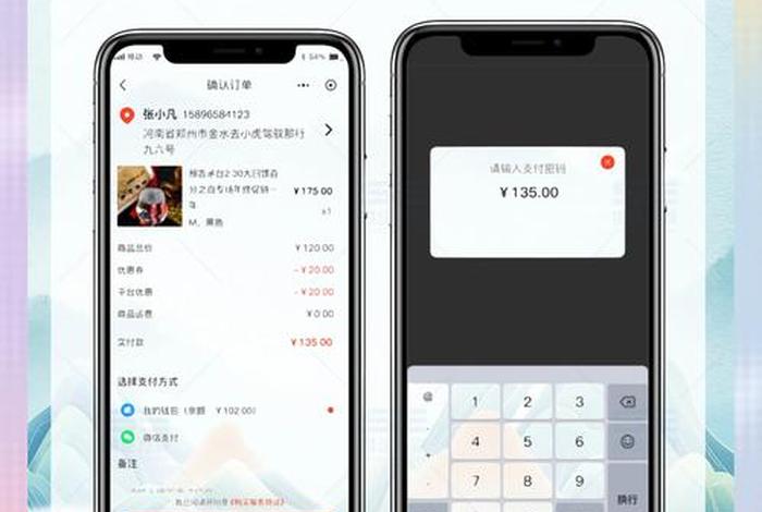 白酒电商后台登录，白酒电商平台哪个好