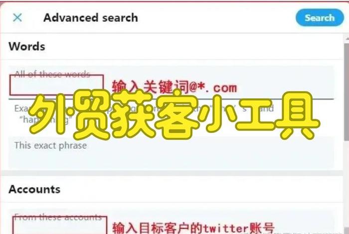 外贸获客软件哪家好(外贸获客软件哪家好用) 外贸获客软件哪家好(外贸获客软件哪家好用)