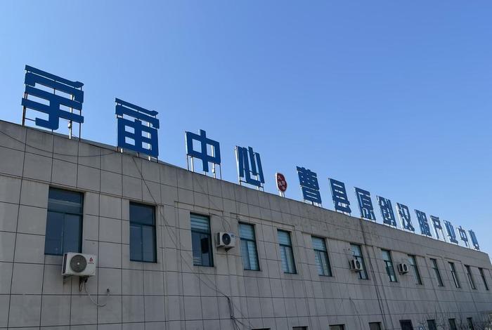 羽宙电子商务、羽宙电子商务怎么样 羽宙电子商务、羽宙电子商务怎么样