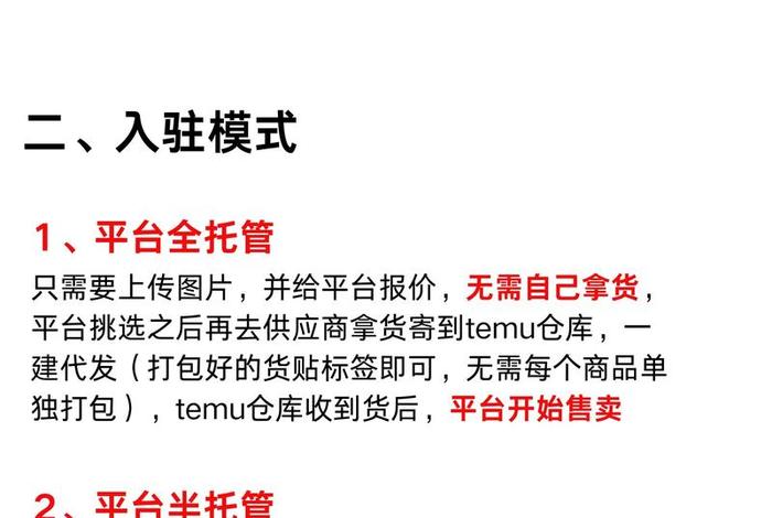 拼多多海外跨境电商app叫什么 拼多多海外跨境电商app叫什么来着 拼多多海外跨境电商app叫什么 拼多多海外跨境电商app叫什么来着