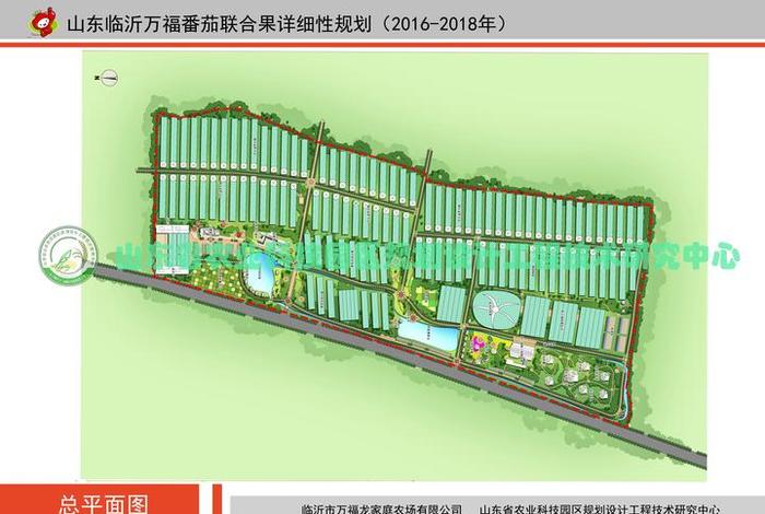 大源电商产业园规划图 大源电商产业园规划图纸 大源电商产业园规划图 大源电商产业园规划图纸