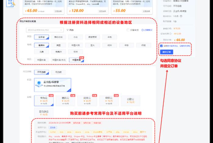 电商运营知识电商平均点击花费 电商点击率多少 电商运营知识电商平均点击花费 电商点击率多少