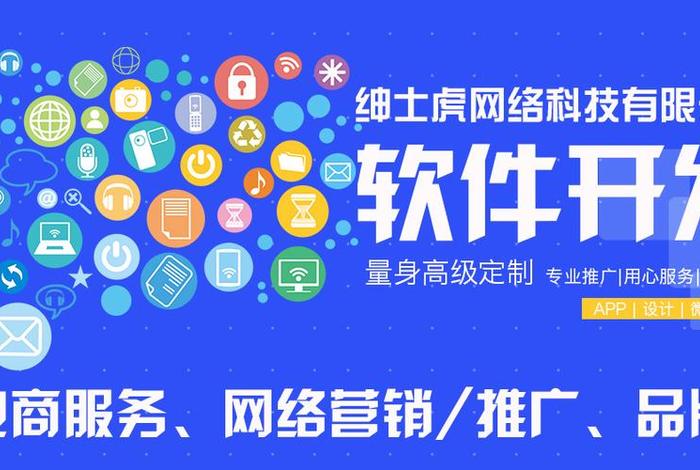 广告电商软件,广告电商软件有哪些 广告电商软件,广告电商软件有哪些