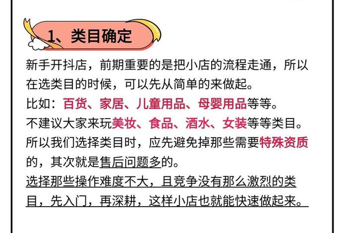 抖音跨境电商怎么开,抖音跨境电商怎么开直播 抖音跨境电商怎么开,抖音跨境电商怎么开直播