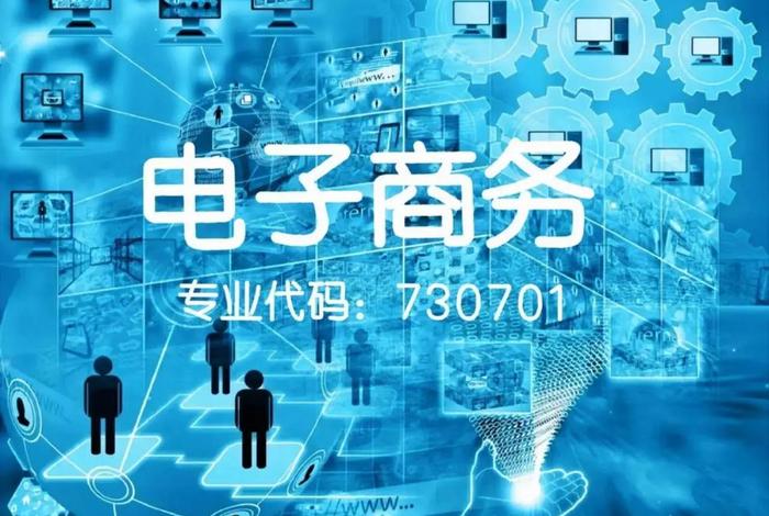 重庆电商平台官网、重庆电商平台官网首页 重庆电商平台官网、重庆电商平台官网首页