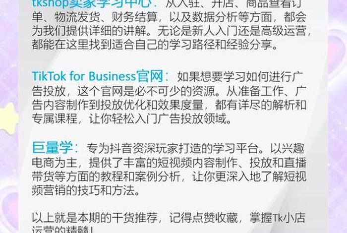 跨境电商商品网站推荐 - 跨境电商商品网站推荐有哪些 跨境电商商品网站推荐 - 跨境电商商品网站推荐有哪些
