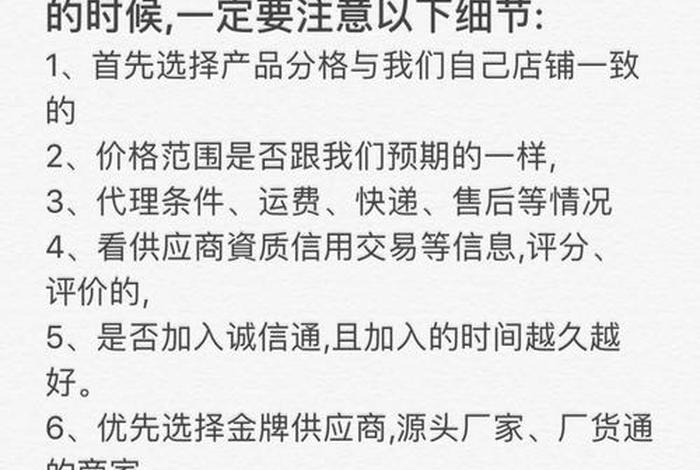 多多电商供应链靠谱吗、多多电商服务可靠吗 多多电商供应链靠谱吗、多多电商服务可靠吗