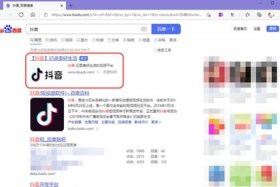 抖电商家后台登录，抖音商家中心登录