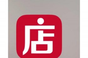 微店商家后台登录入口、微店网页手机登录入口