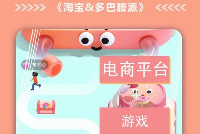 电商营销工具有哪些（电商营销工具有哪些特点）