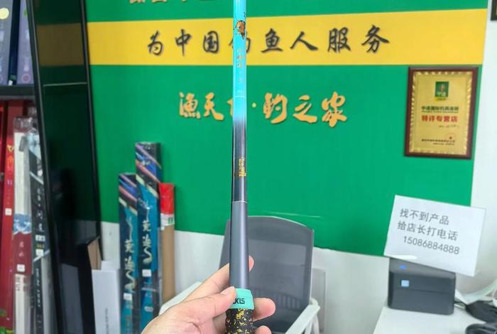 竹料锐鹰 - 锐竹鱼竿品牌 竹料锐鹰 - 锐竹鱼竿品牌