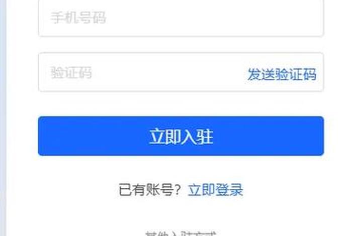 抖音电商入驻平台有风险吗；抖音电商入驻平台有风险吗知乎