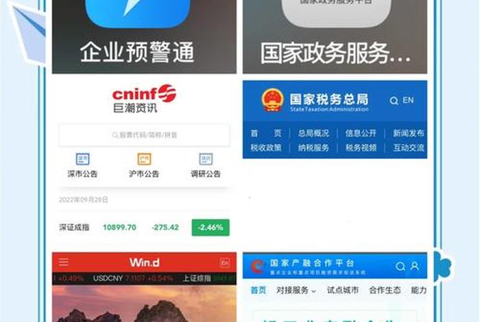 银行系电商平台有哪些;银行的电商平台有哪些 银行系电商平台有哪些;银行的电商平台有哪些