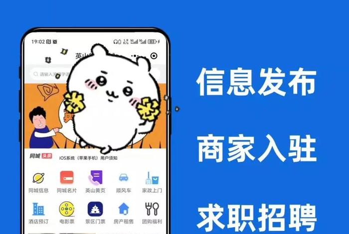 同城电商小程序,同城电商小程序叫什么 同城电商小程序,同城电商小程序叫什么
