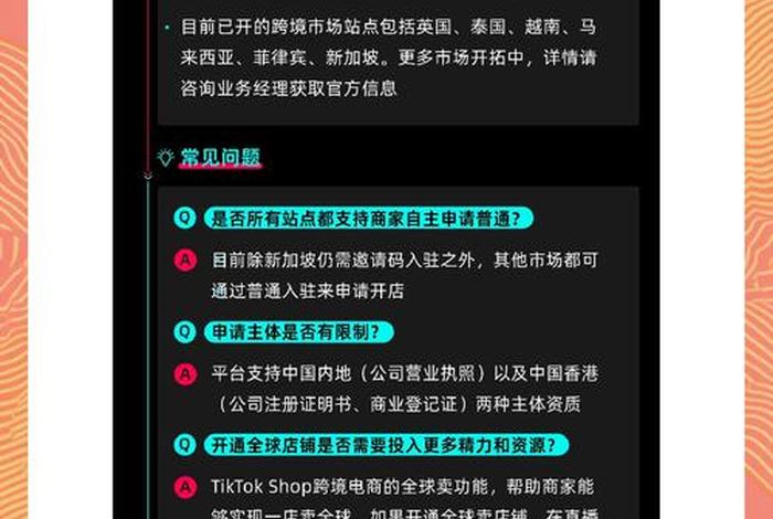 电商跨境怎么做（跨境电商怎么做？如何从零开始学做电商赚钱）