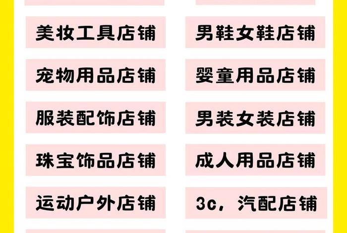 美客多怎么开店、美客多怎么开店卖东西 美客多怎么开店、美客多怎么开店卖东西