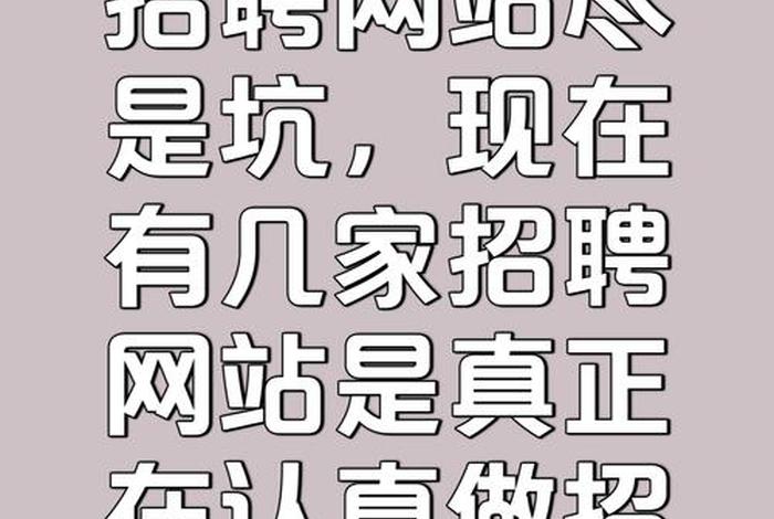 电商招聘哪个网站好找(电商招聘哪个网站好找一点) 电商招聘哪个网站好找(电商招聘哪个网站好找一点)