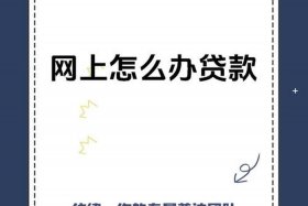 电商经营贷款不看征信的可靠吗、电商经营贷款不看征信的可靠吗是真的吗