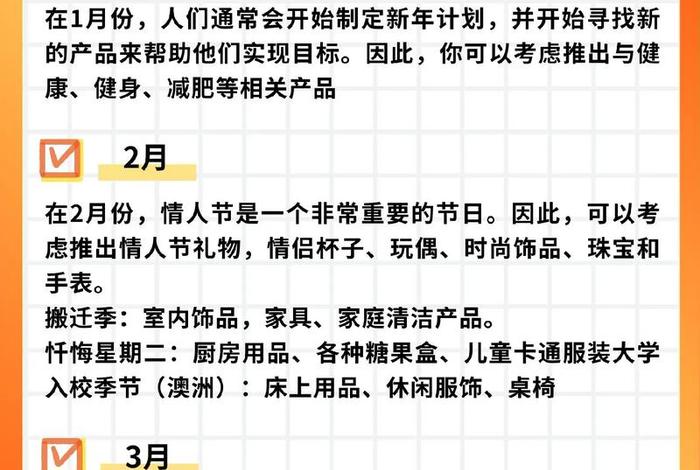 跨境电商选品原则人有我优、简述跨境电商选品原则 跨境电商选品原则人有我优、简述跨境电商选品原则