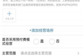 电商怎么注册开店,有什么风险；电商怎么注册店铺