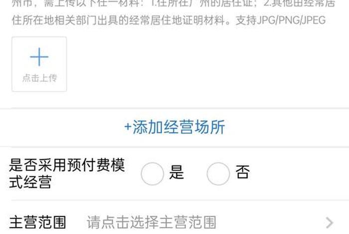 电商怎么注册开店,有什么风险；电商怎么注册店铺