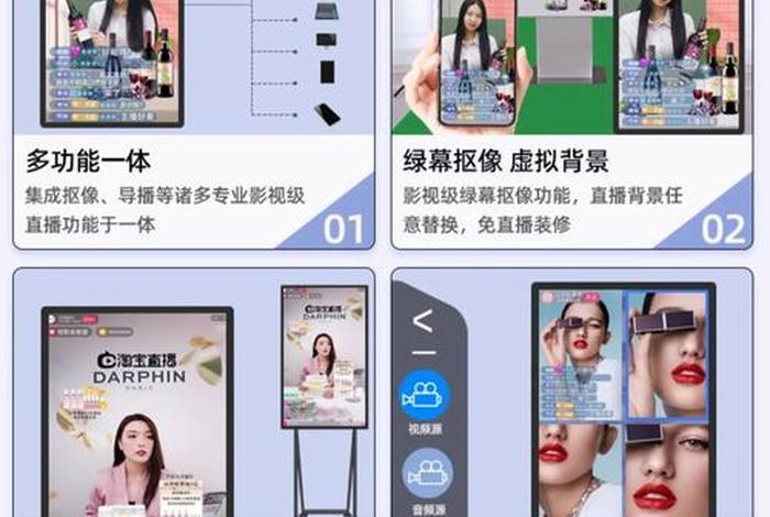 手机直播电商源码;手机直播电商源码怎么弄 手机直播电商源码;手机直播电商源码怎么弄