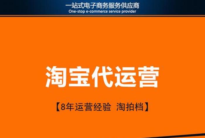 电商直销的鼻祖是，电商直销的鼻祖是淘宝