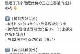 土耳其电商平台入驻条件，土耳其电商平台入驻条件是什么