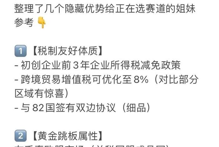 土耳其电商平台入驻条件，土耳其电商平台入驻条件是什么