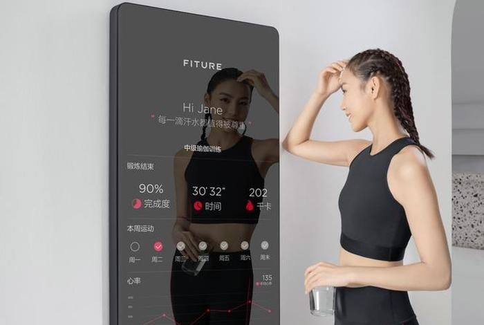 智能魔镜(智能魔镜是做什么用的呢!) 智能魔镜(智能魔镜是做什么用的呢!)