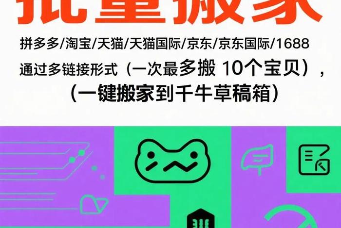 电商干货小助手，电商干货小助手是什么