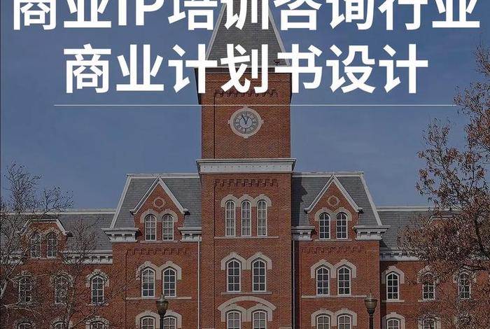 电商培训公司的商业模式;电商培训公司的商业模式是什么 电商培训公司的商业模式;电商培训公司的商业模式是什么