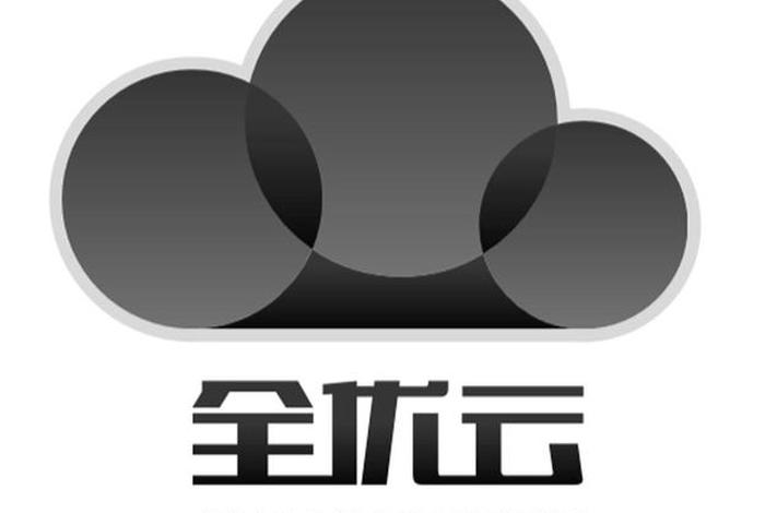 优云电商是正规公司吗 - 优云电商是正规公司吗安全吗 优云电商是正规公司吗 - 优云电商是正规公司吗安全吗