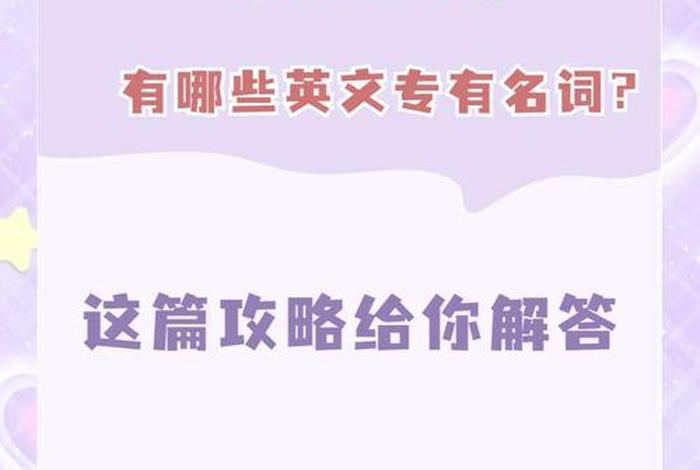 电商的英文缩写是什么 - 电商的英文缩写是什么意思 电商的英文缩写是什么 - 电商的英文缩写是什么意思