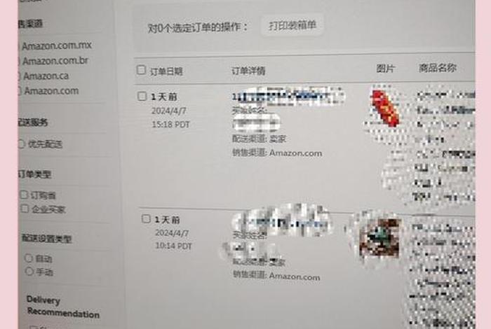 跨境电商英文界面换中文、跨境电商英文界面换中文怎么换 跨境电商英文界面换中文、跨境电商英文界面换中文怎么换